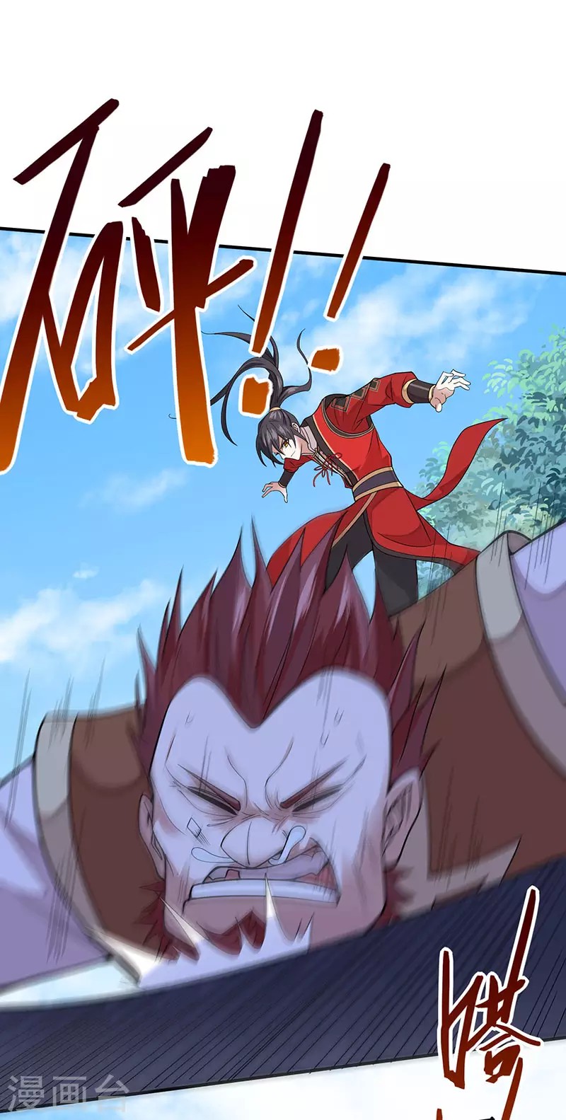 Return of Xiandi Chapter 70 Gambar 21