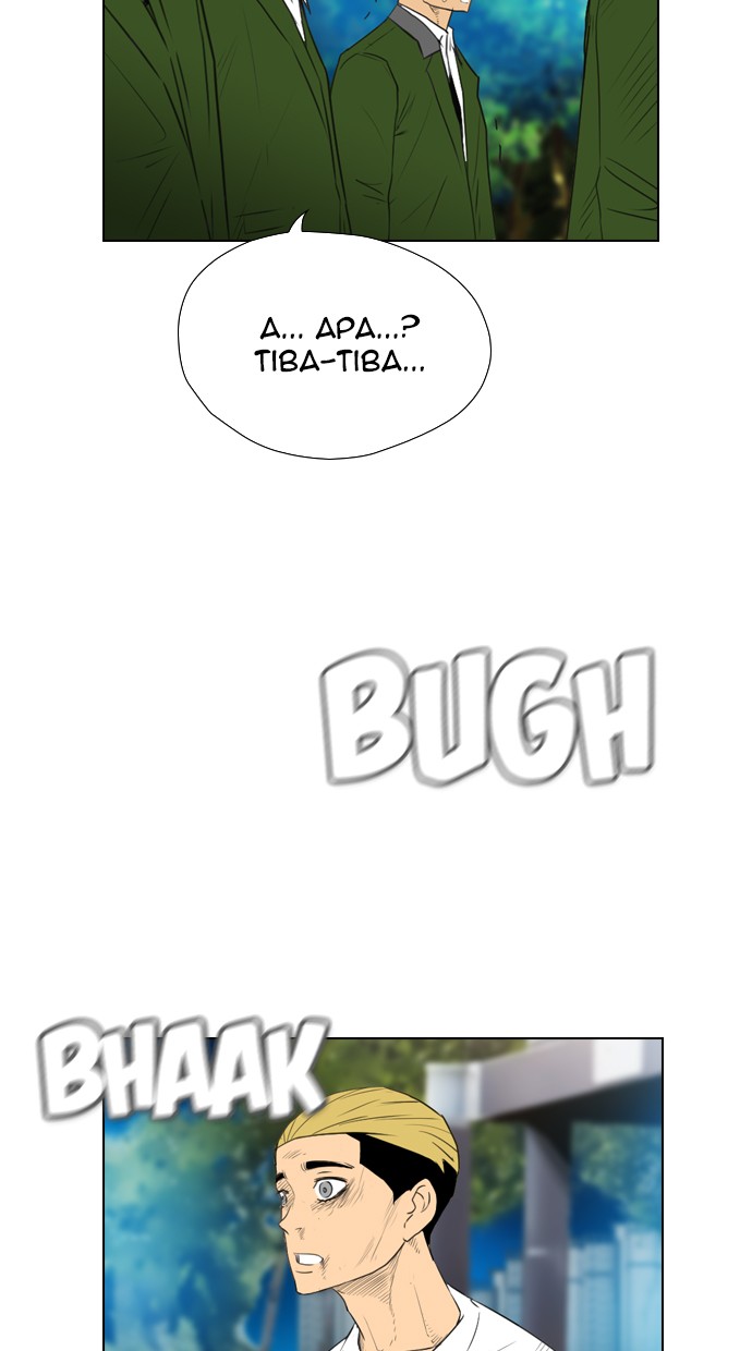 Reawaken Man Chapter 117 Gambar 61