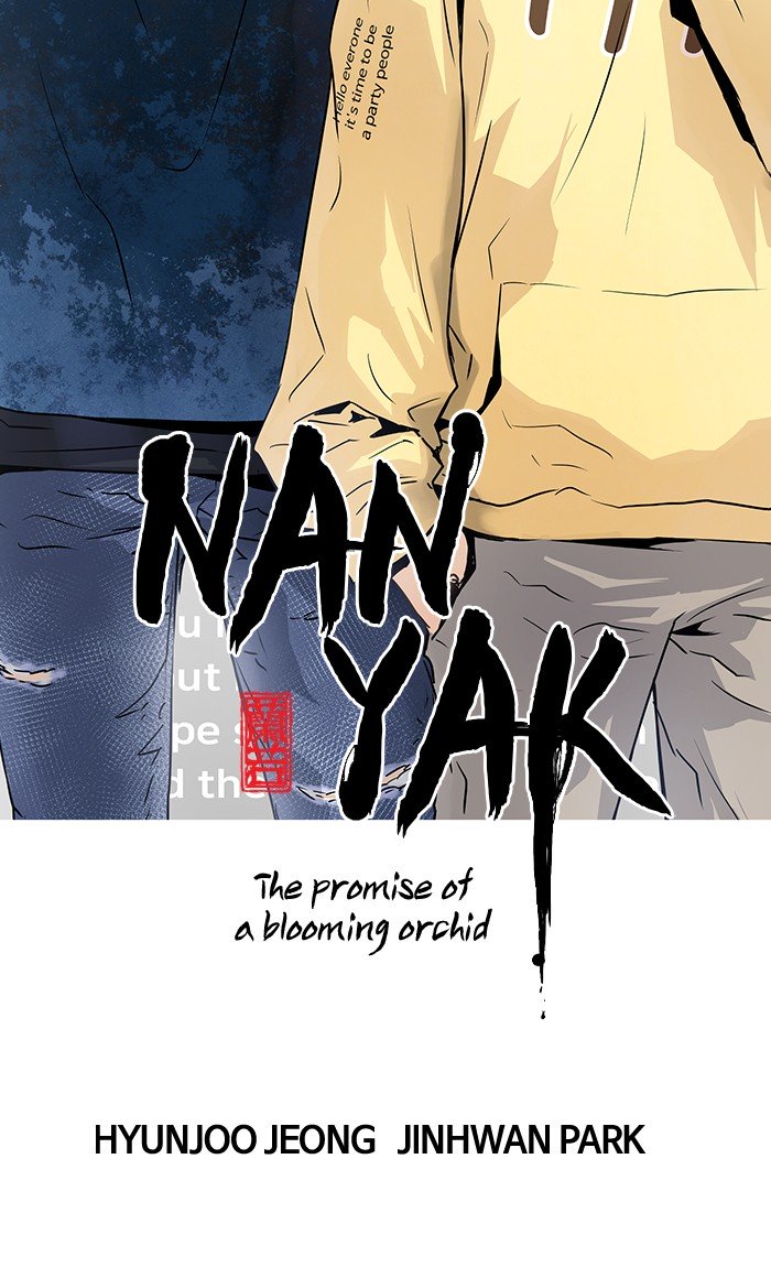 Baca Manhwa Promised Orchid Chapter 29 Gambar 2