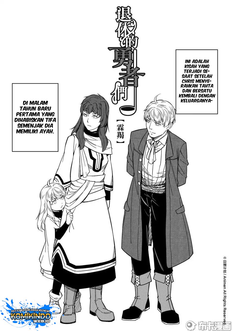 Baca Manhua Retired Heroes Chapter 18.5 Gambar 2