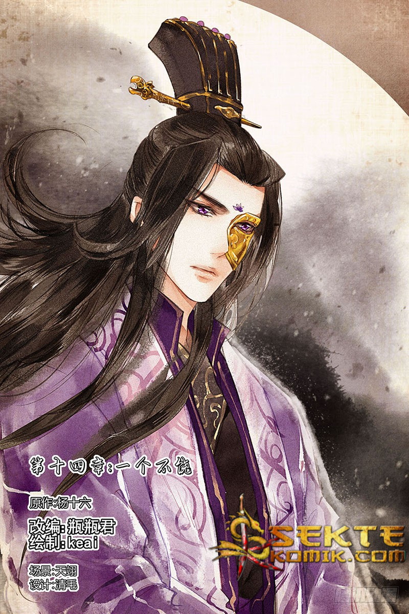 Baca Manhua Divine Doctor Chapter 14 Gambar 2