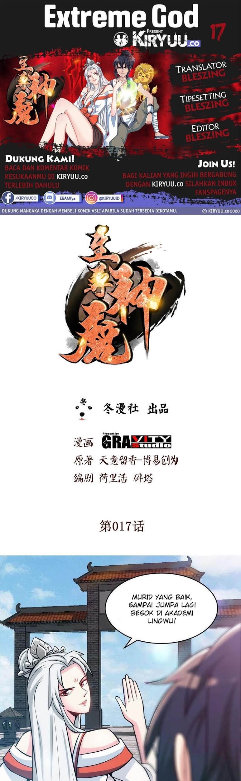 Baca Manhua Extreme God Chapter 17 Gambar 2