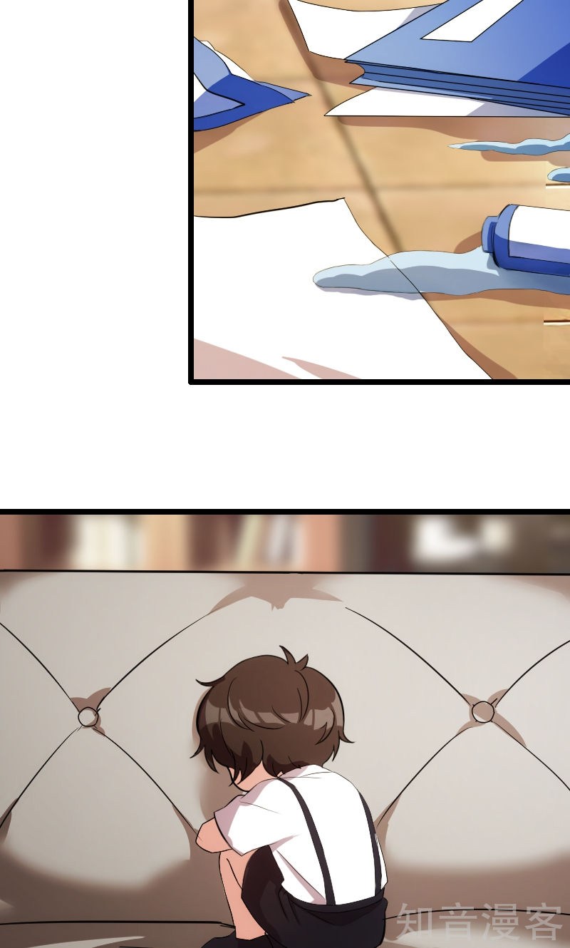 CEO’s Sudden Proposal Chapter 01 Gambar 10