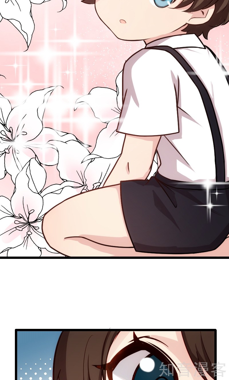 CEO’s Sudden Proposal Chapter 01 Gambar 14