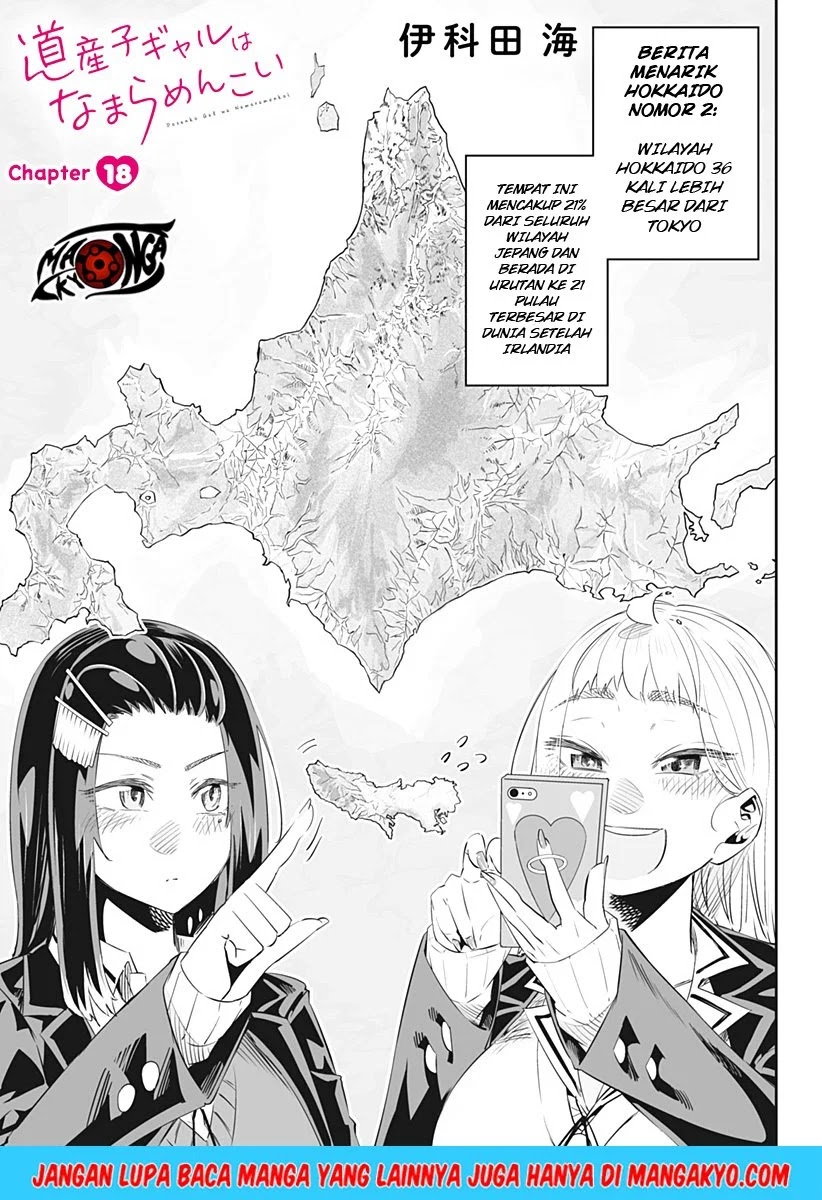 Baca Manga Dosanko Gyaru Is Mega Cute Chapter 18 Gambar 2