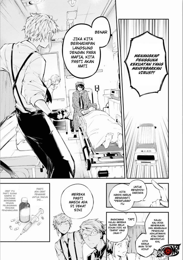 Bungou Stray Dogs Chapter 47.5 Gambar 7