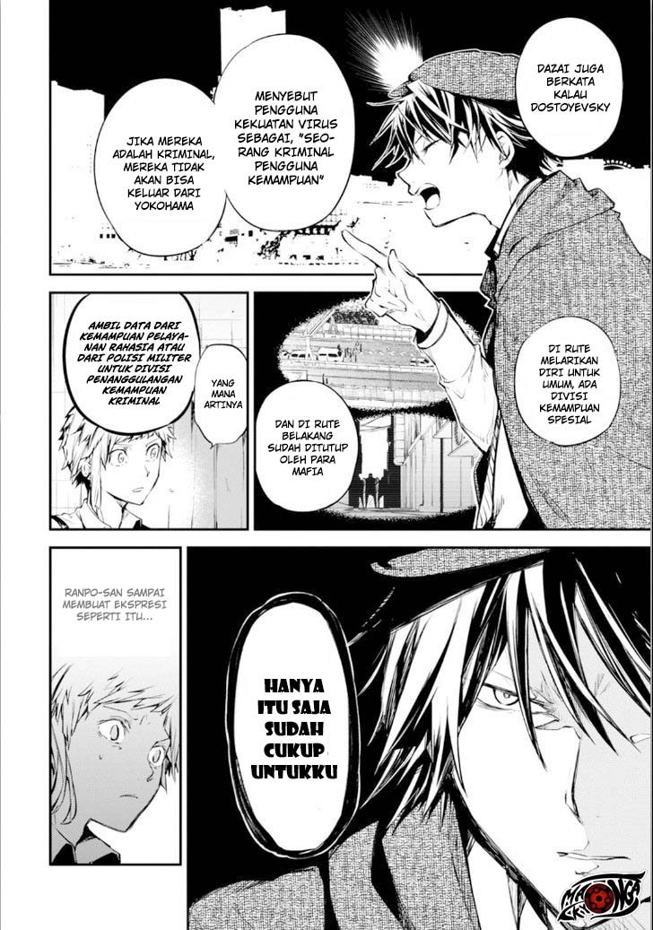 Bungou Stray Dogs Chapter 47.5 Gambar 8