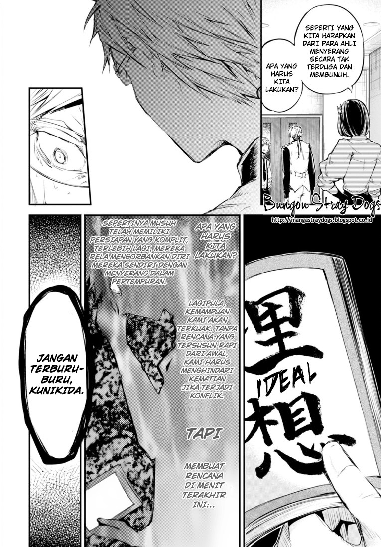 Bungou Stray Dogs Chapter 47 Gambar 15