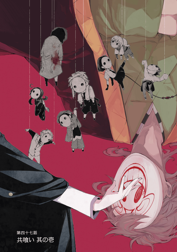Bungou Stray Dogs Chapter 47 Gambar 4