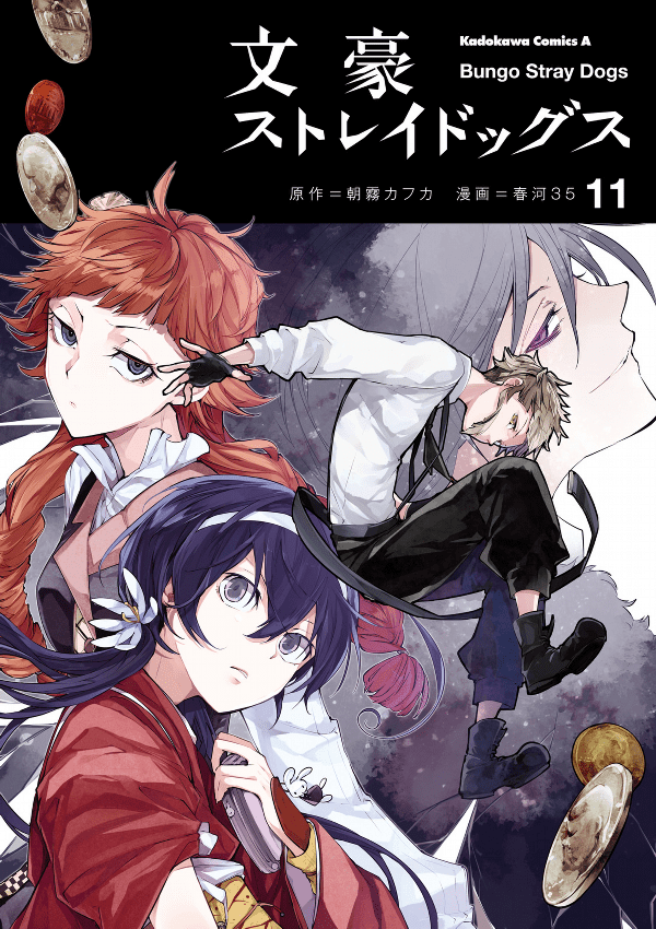 Baca Komik Bungou Stray Dogs Chapter 43 Gambar 1