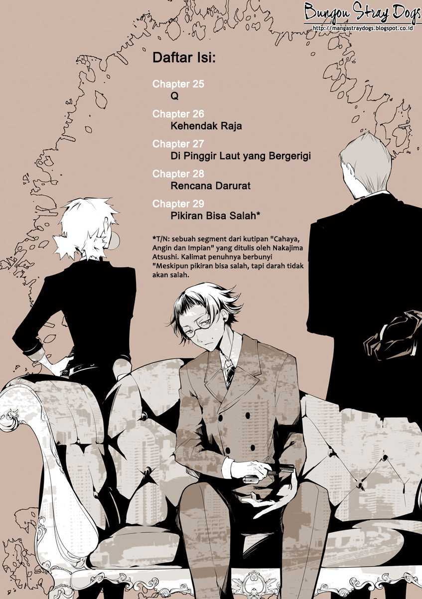 Bungou Stray Dogs Chapter 25 Gambar 4