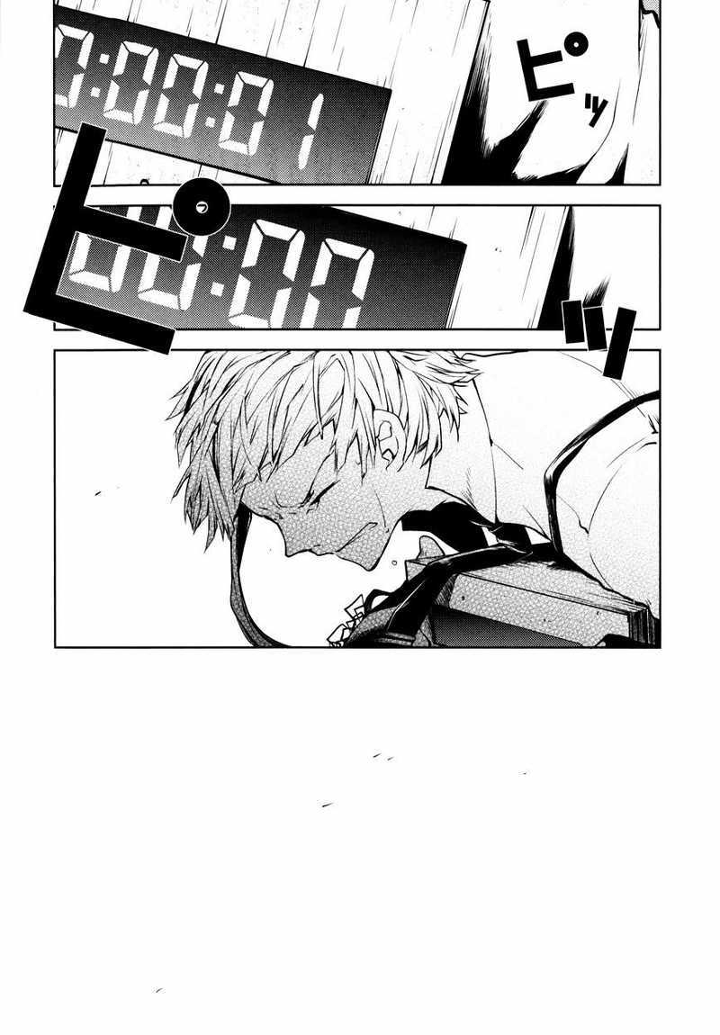Bungou Stray Dogs Chapter 02 Gambar 36