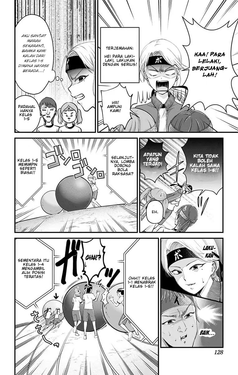 High Risk Mission Therapy Chapter 25 Gambar 11