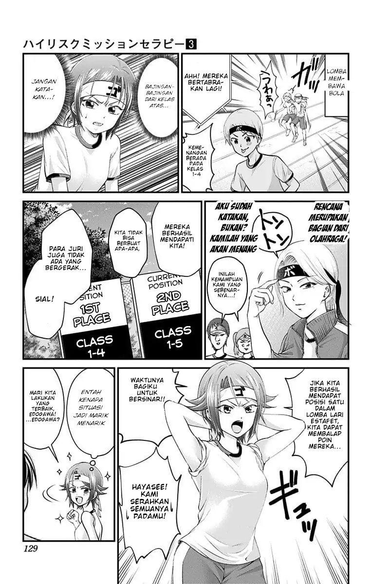 High Risk Mission Therapy Chapter 25 Gambar 12