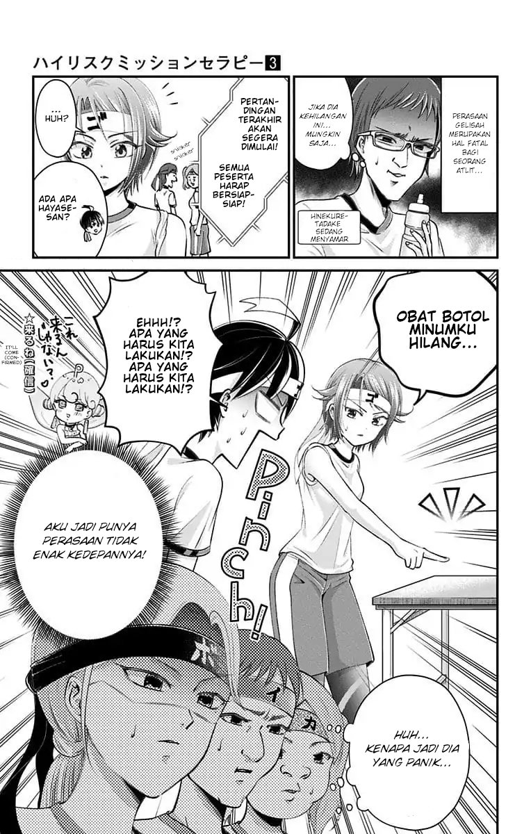 High Risk Mission Therapy Chapter 25 Gambar 16
