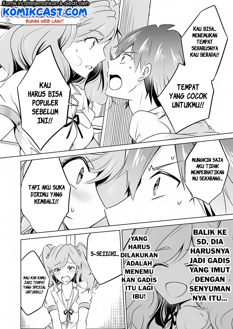 Chuuko demo Koi ga Shitai! Chapter 38 Gambar 18
