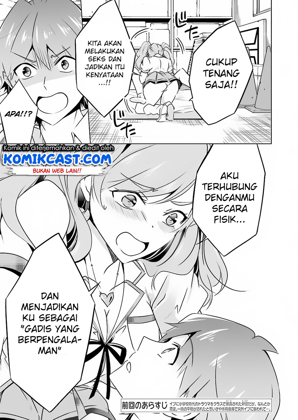 Chuuko demo Koi ga Shitai! Chapter 38 Gambar 5