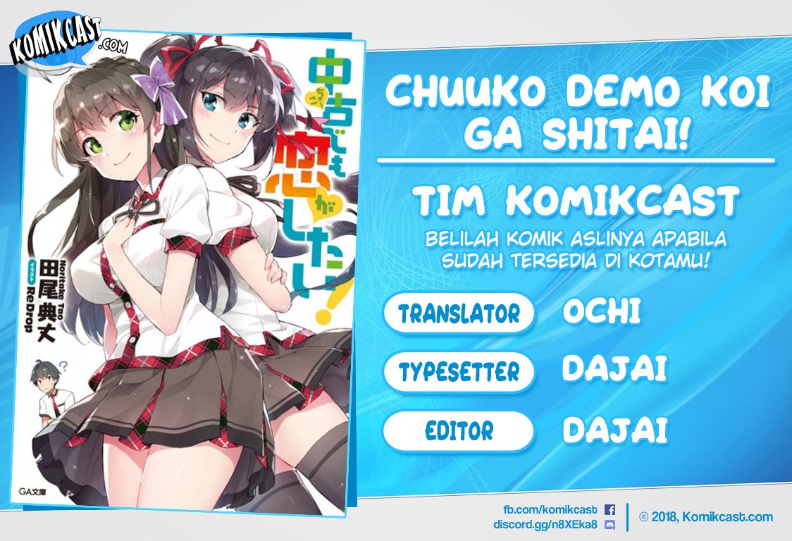 Baca Komik Chuuko demo Koi ga Shitai! Chapter 36 Gambar 1