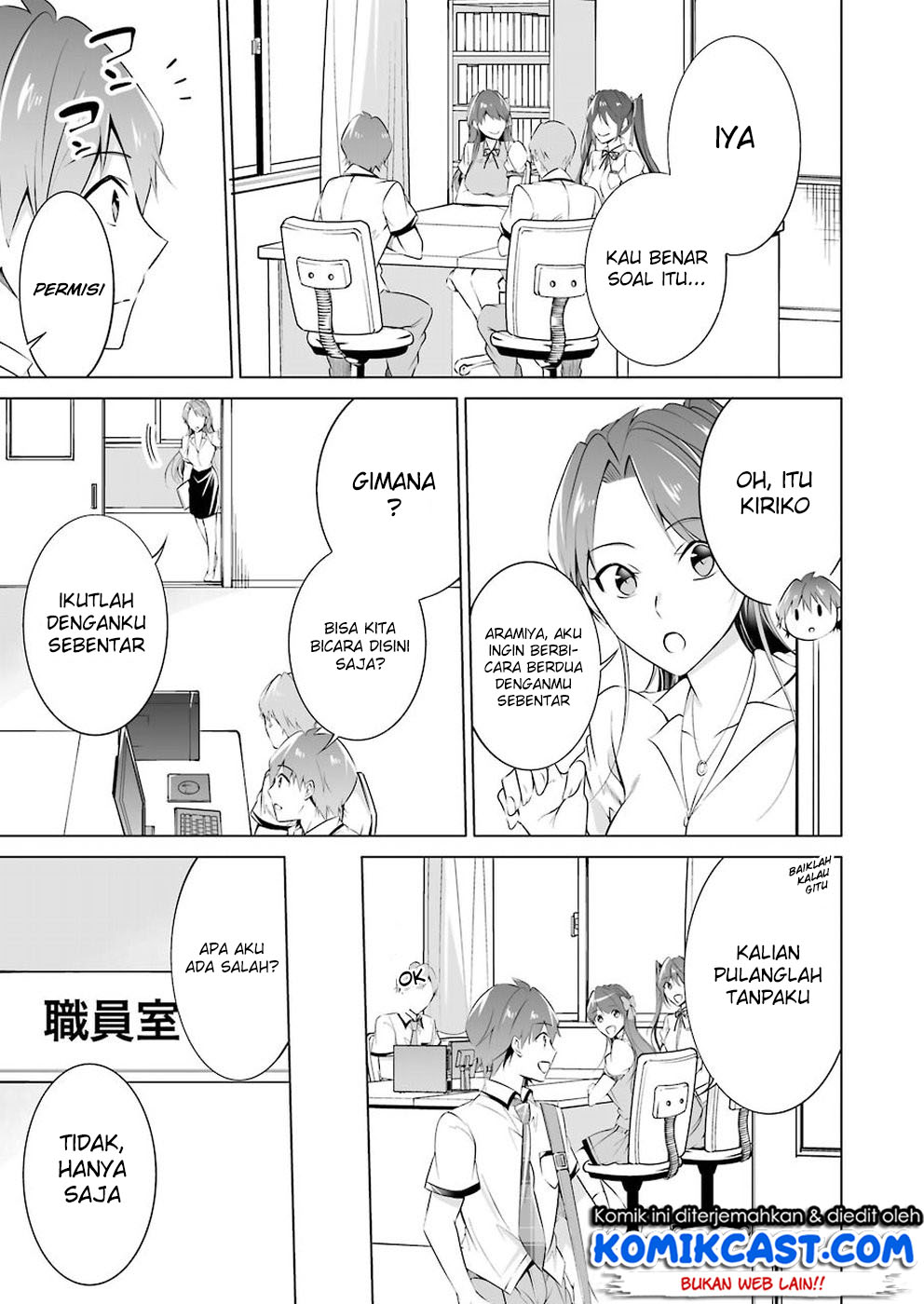 Chuuko demo Koi ga Shitai! Chapter 36 Gambar 7