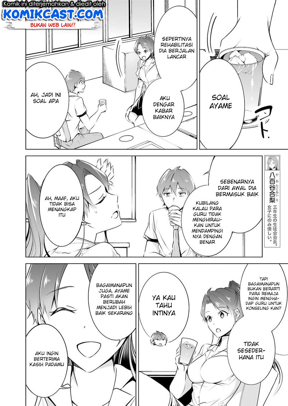 Chuuko demo Koi ga Shitai! Chapter 36 Gambar 8
