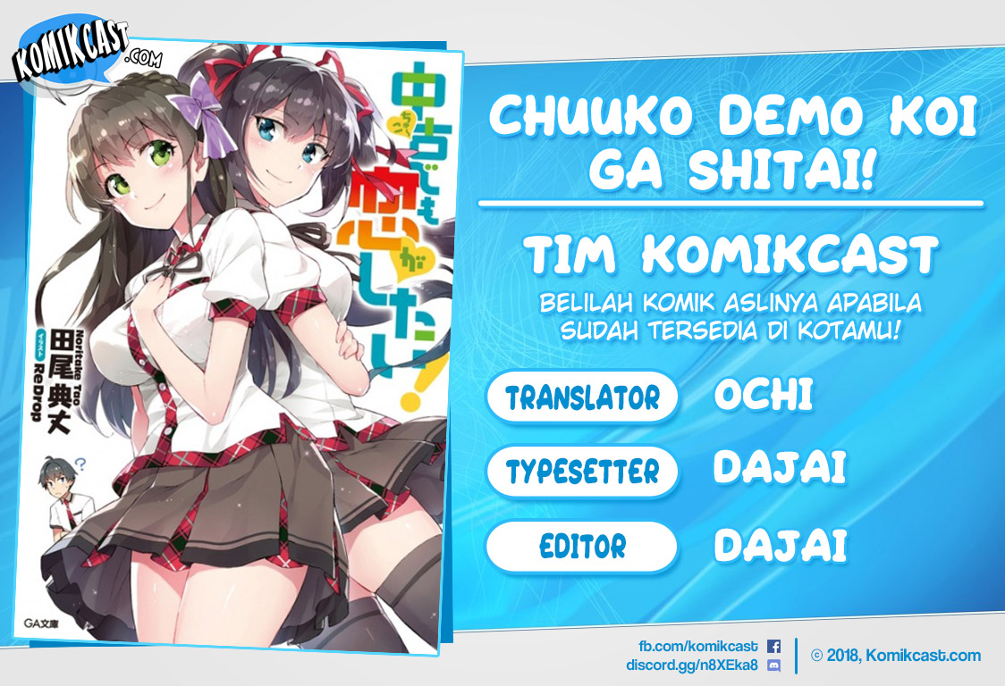 Baca Komik Chuuko demo Koi ga Shitai! Chapter 34 Gambar 1