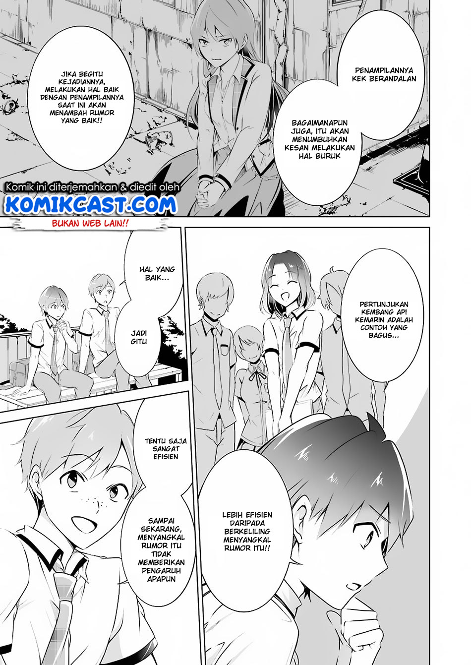 Chuuko demo Koi ga Shitai! Chapter 33 Gambar 15