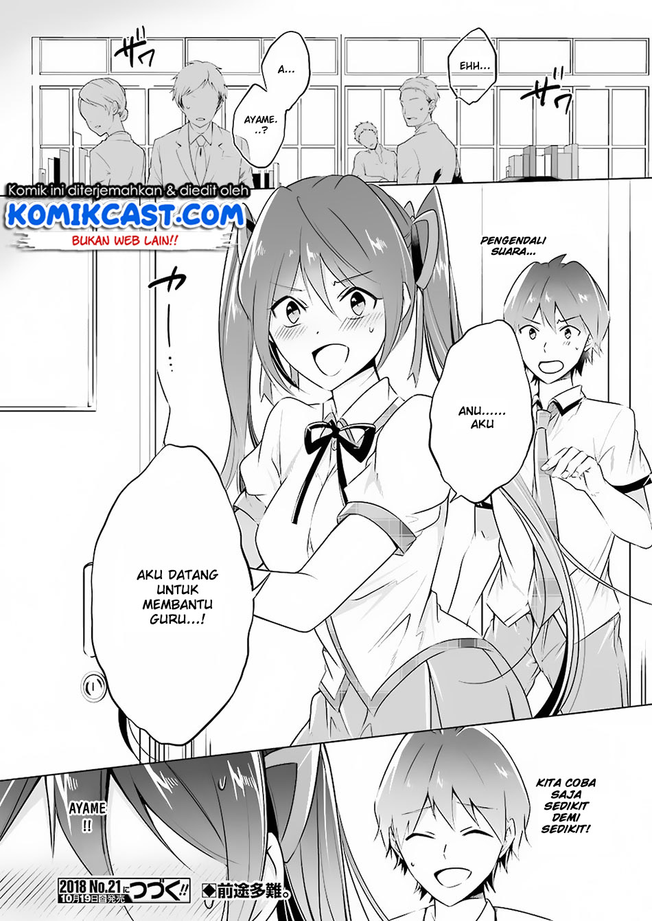 Chuuko demo Koi ga Shitai! Chapter 33 Gambar 18