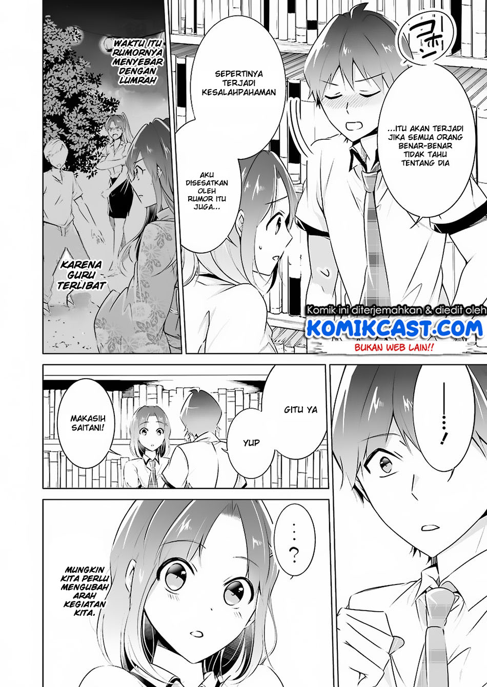 Chuuko demo Koi ga Shitai! Chapter 33 Gambar 8