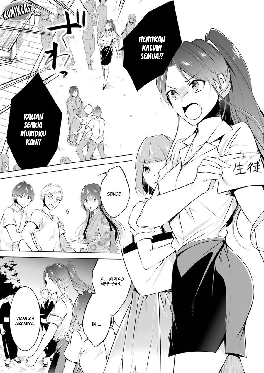 Chuuko demo Koi ga Shitai! Chapter 32 Gambar 13