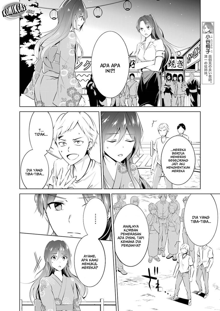 Chuuko demo Koi ga Shitai! Chapter 32 Gambar 14