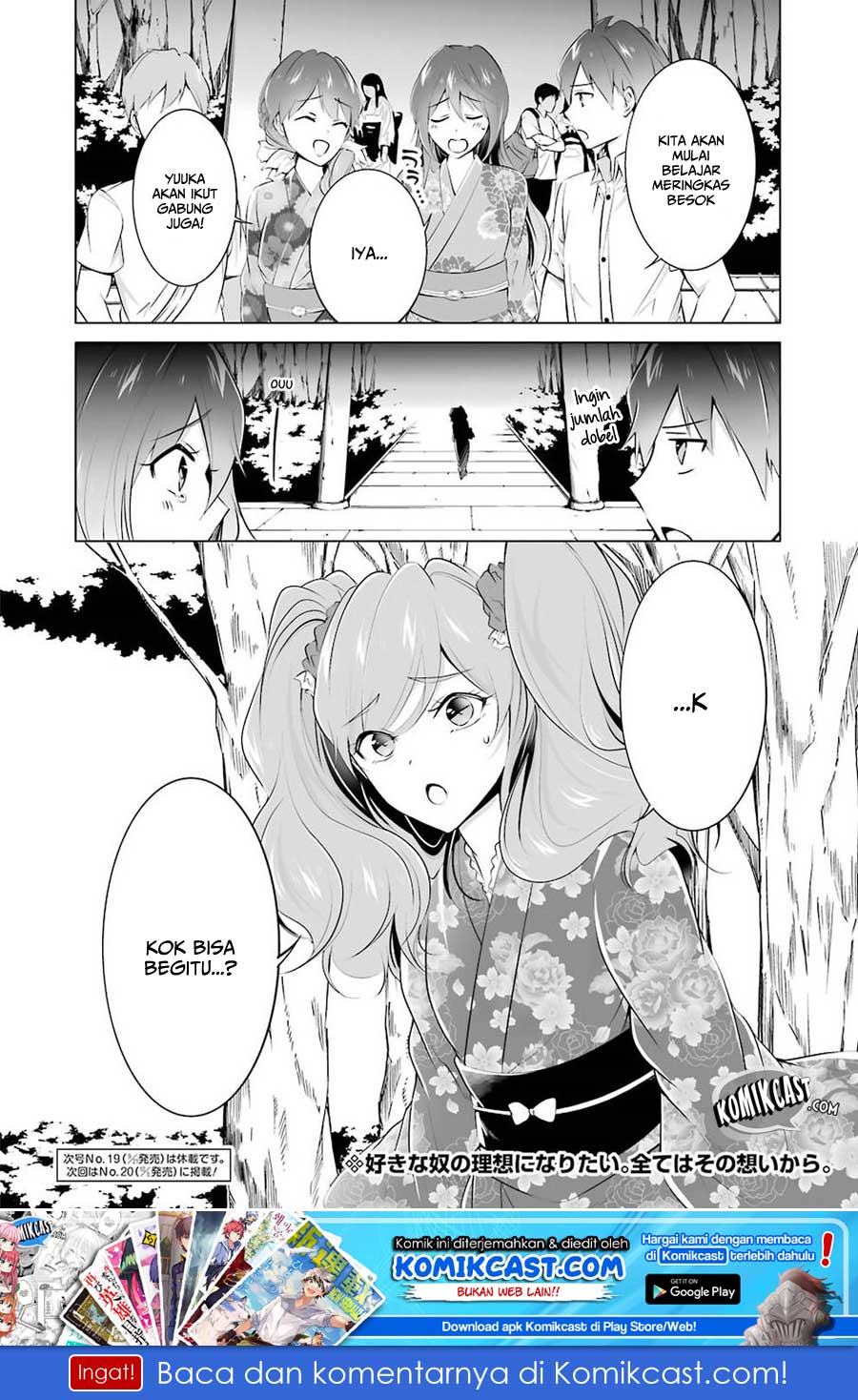 Chuuko demo Koi ga Shitai! Chapter 32 Gambar 22