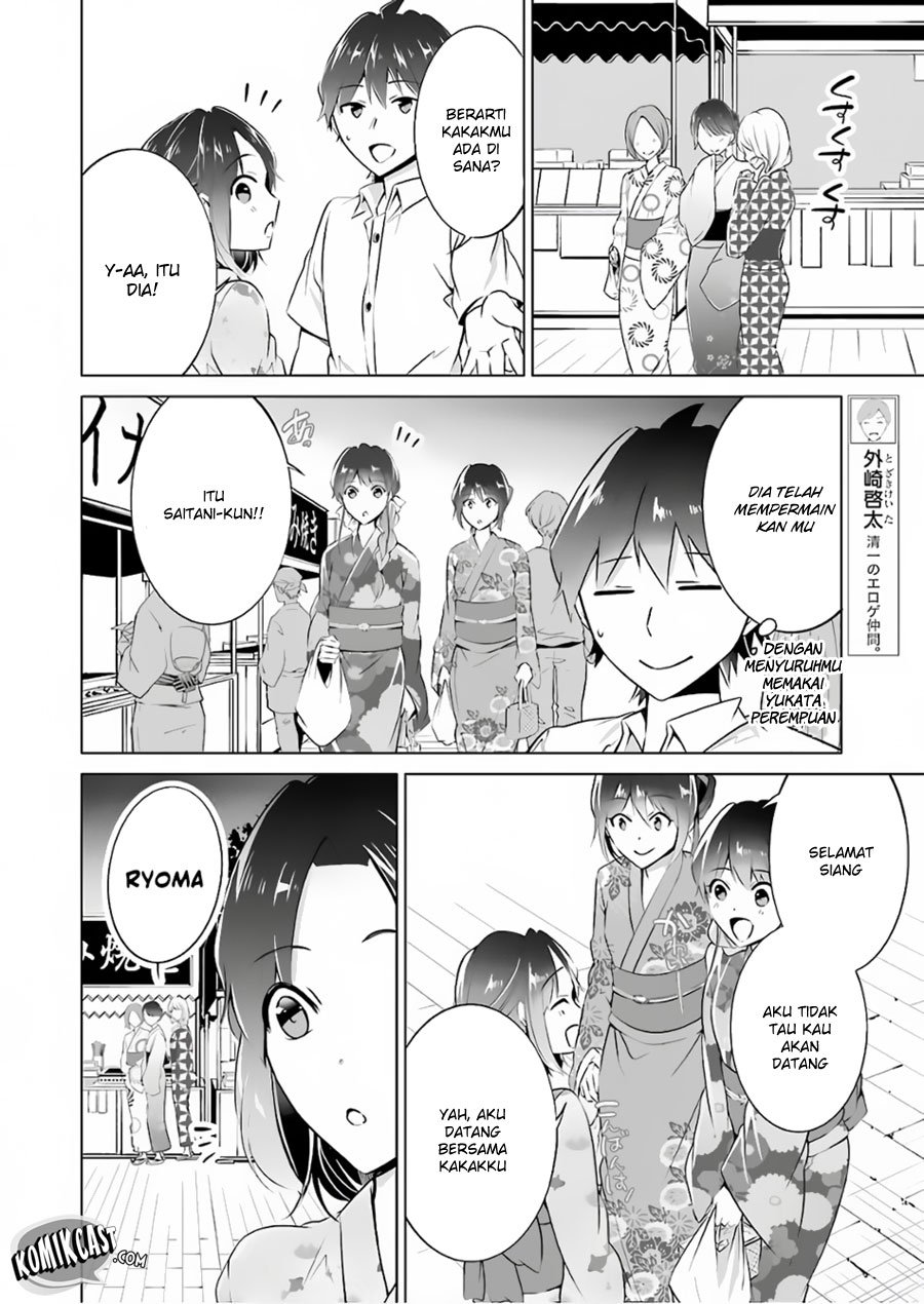 Chuuko demo Koi ga Shitai! Chapter 31 Gambar 13
