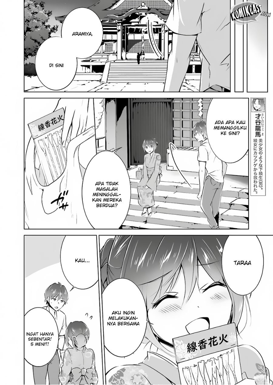 Chuuko demo Koi ga Shitai! Chapter 31 Gambar 17