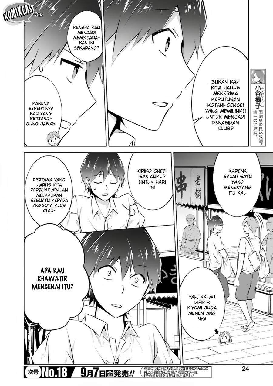 Chuuko demo Koi ga Shitai! Chapter 31 Gambar 9