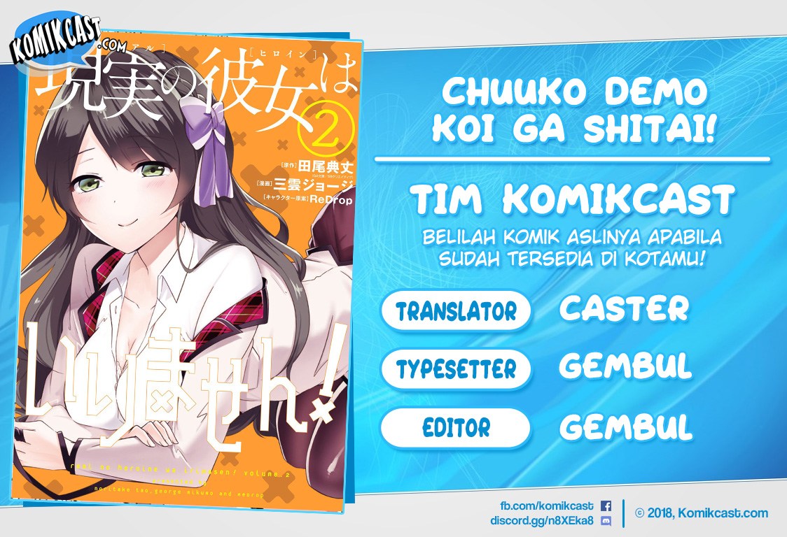 Baca Komik Chuuko demo Koi ga Shitai! Chapter 30 Gambar 1