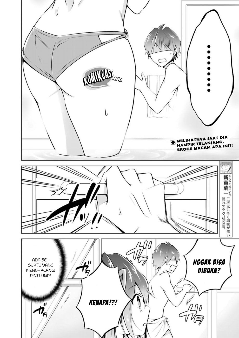 Chuuko demo Koi ga Shitai! Chapter 30 Gambar 3