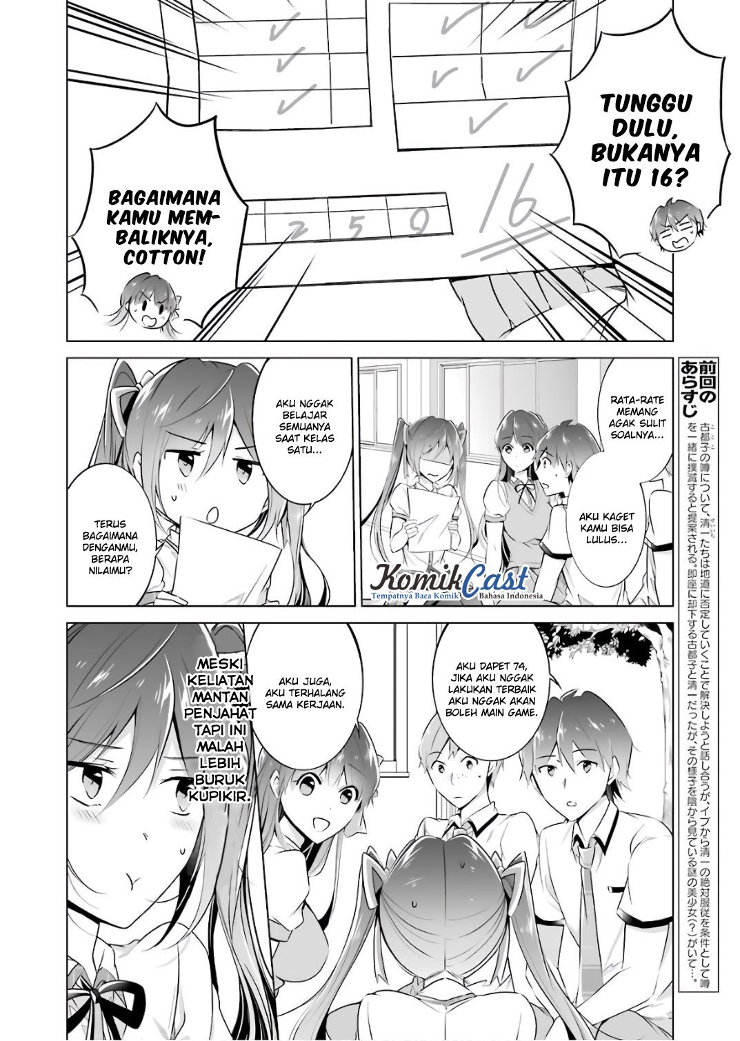Chuuko demo Koi ga Shitai! Chapter 28 Gambar 5