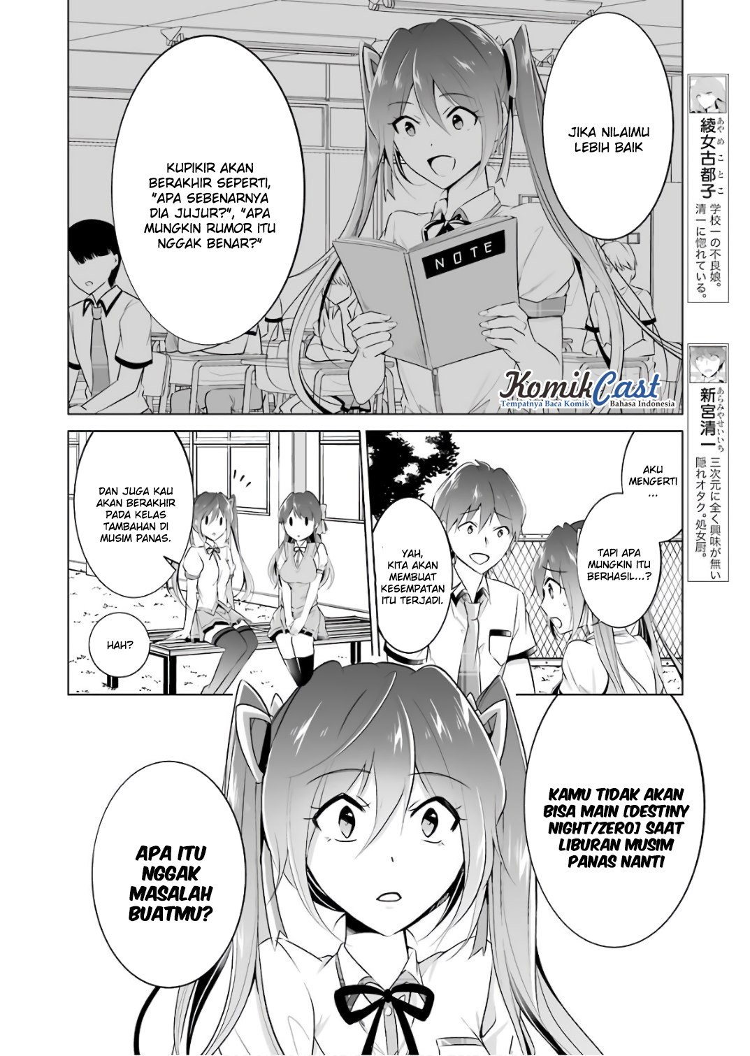 Chuuko demo Koi ga Shitai! Chapter 28 Gambar 7