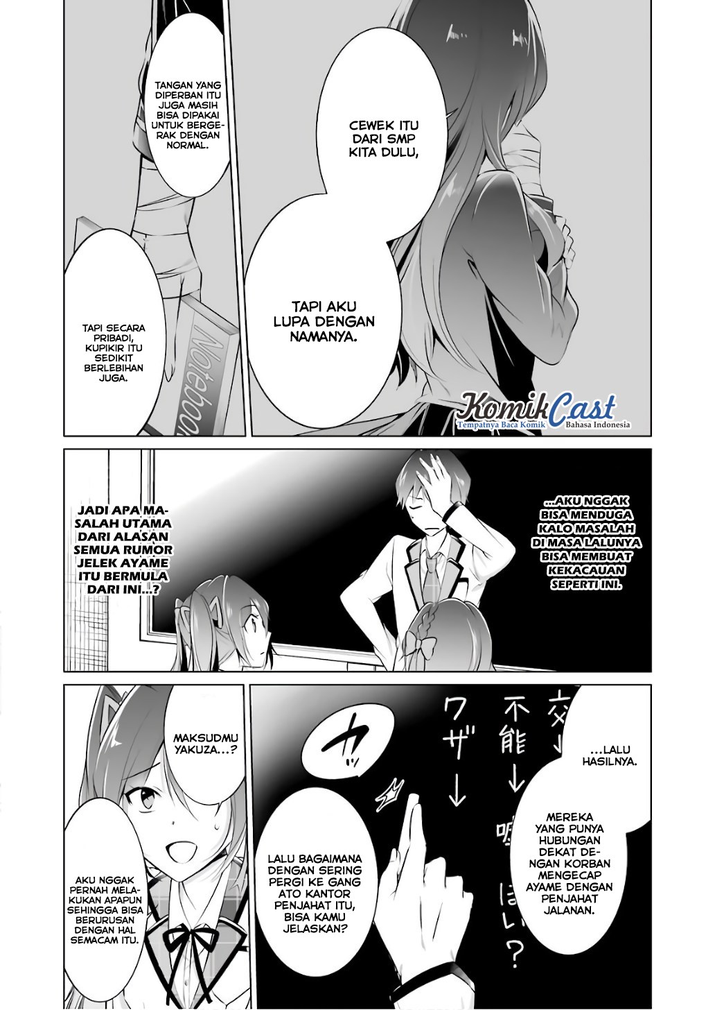 Chuuko demo Koi ga Shitai! Chapter 27 Gambar 7