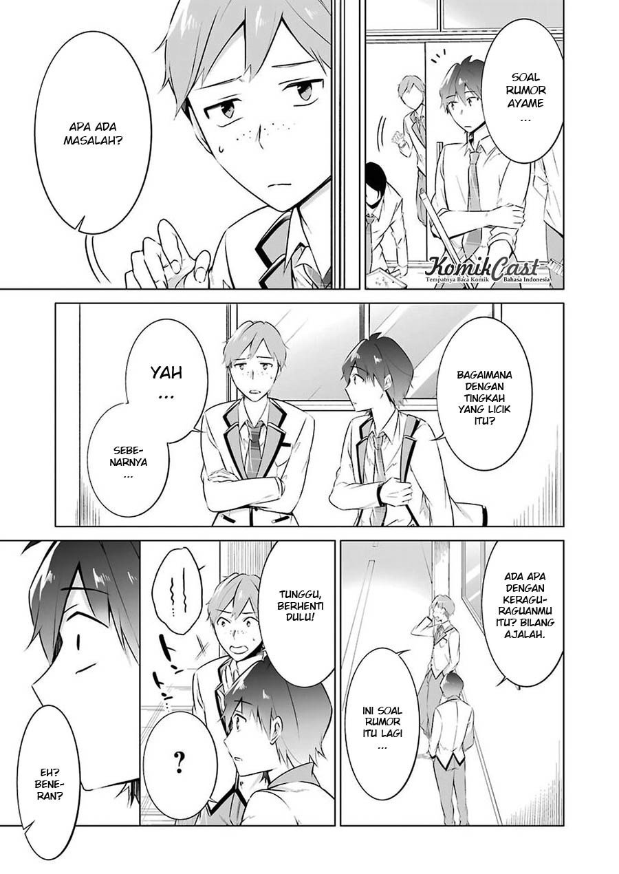 Chuuko demo Koi ga Shitai! Chapter 26 Gambar 12