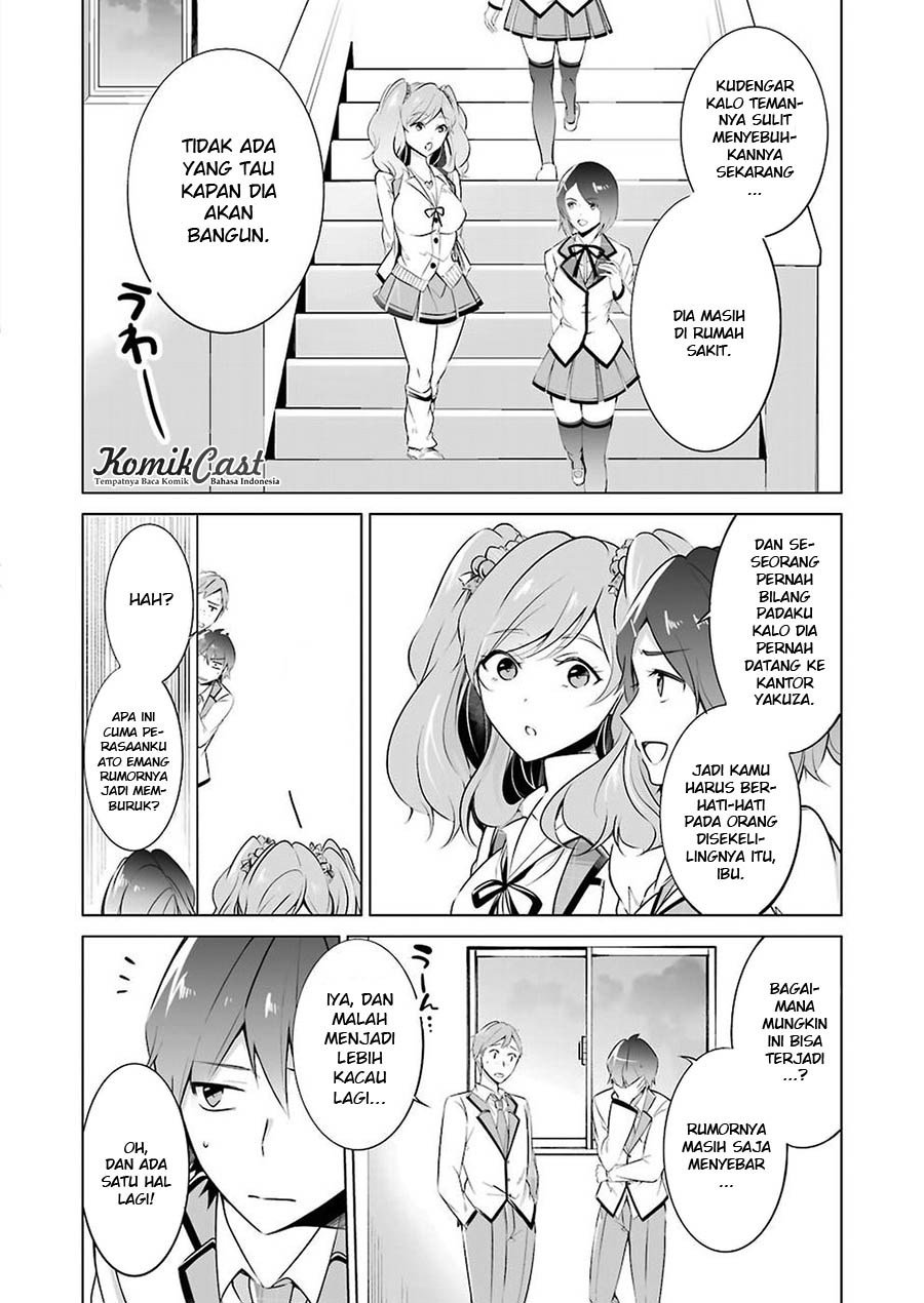 Chuuko demo Koi ga Shitai! Chapter 26 Gambar 13