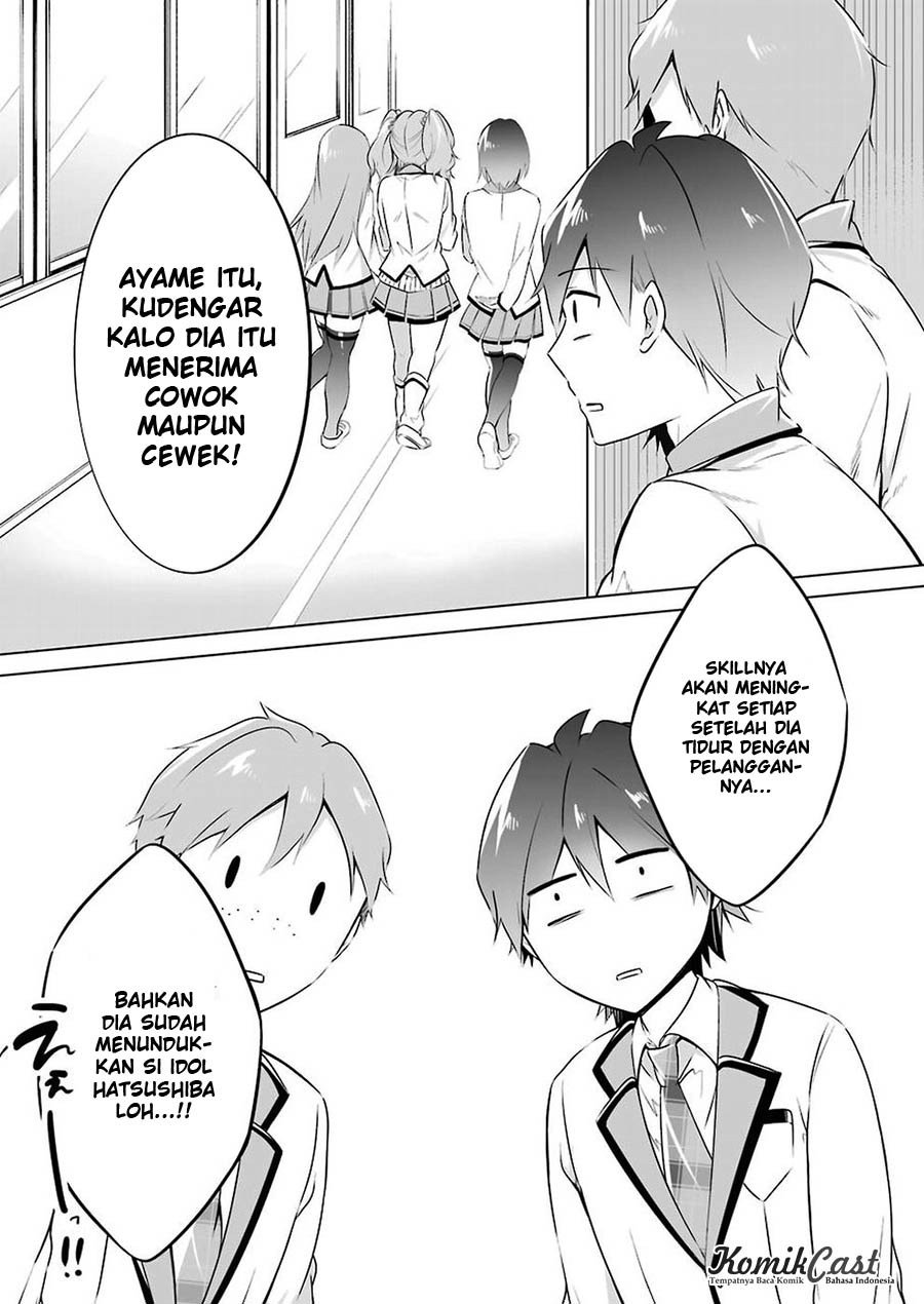 Chuuko demo Koi ga Shitai! Chapter 26 Gambar 14