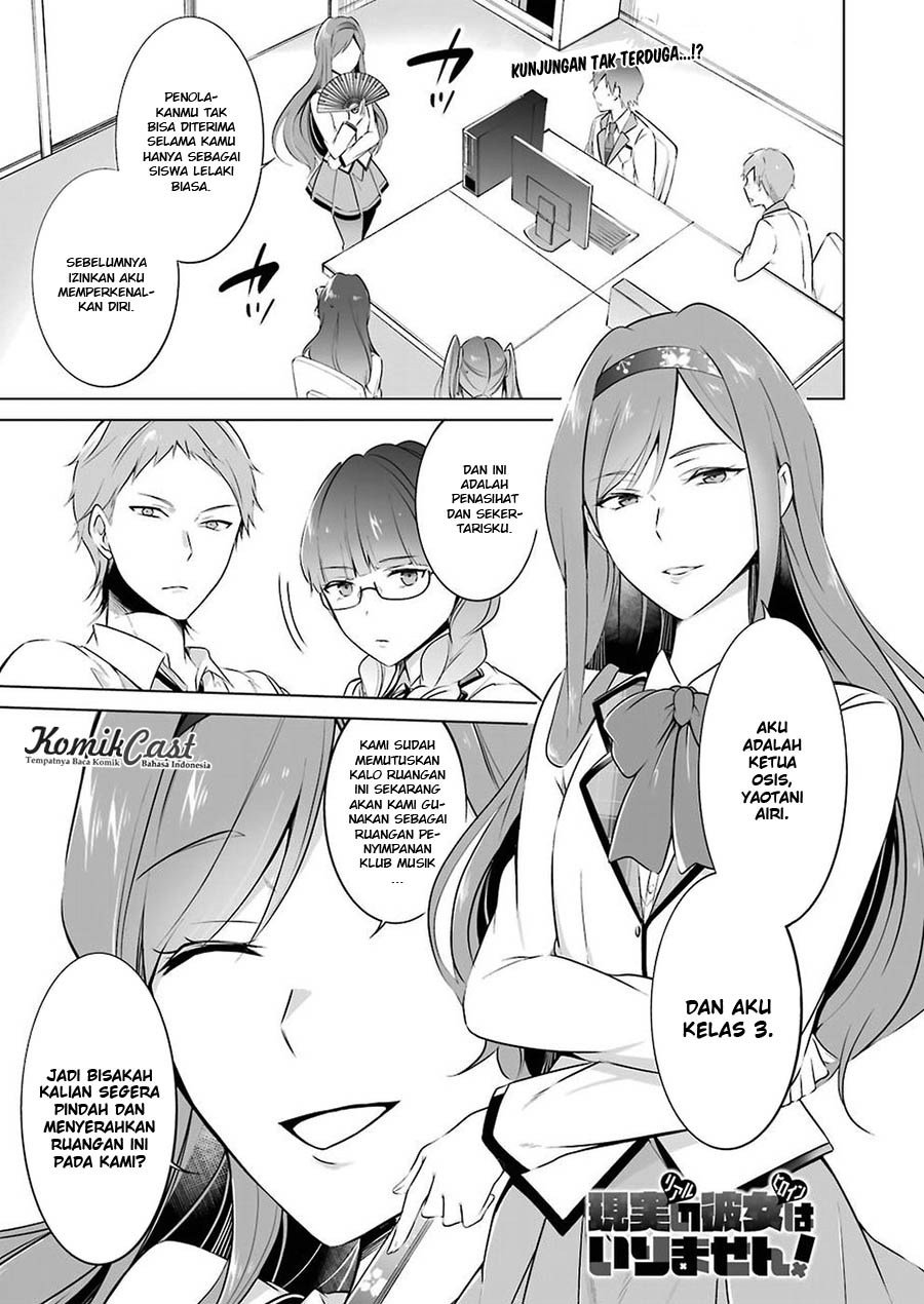 Baca Manga Chuuko demo Koi ga Shitai! Chapter 25 Gambar 2
