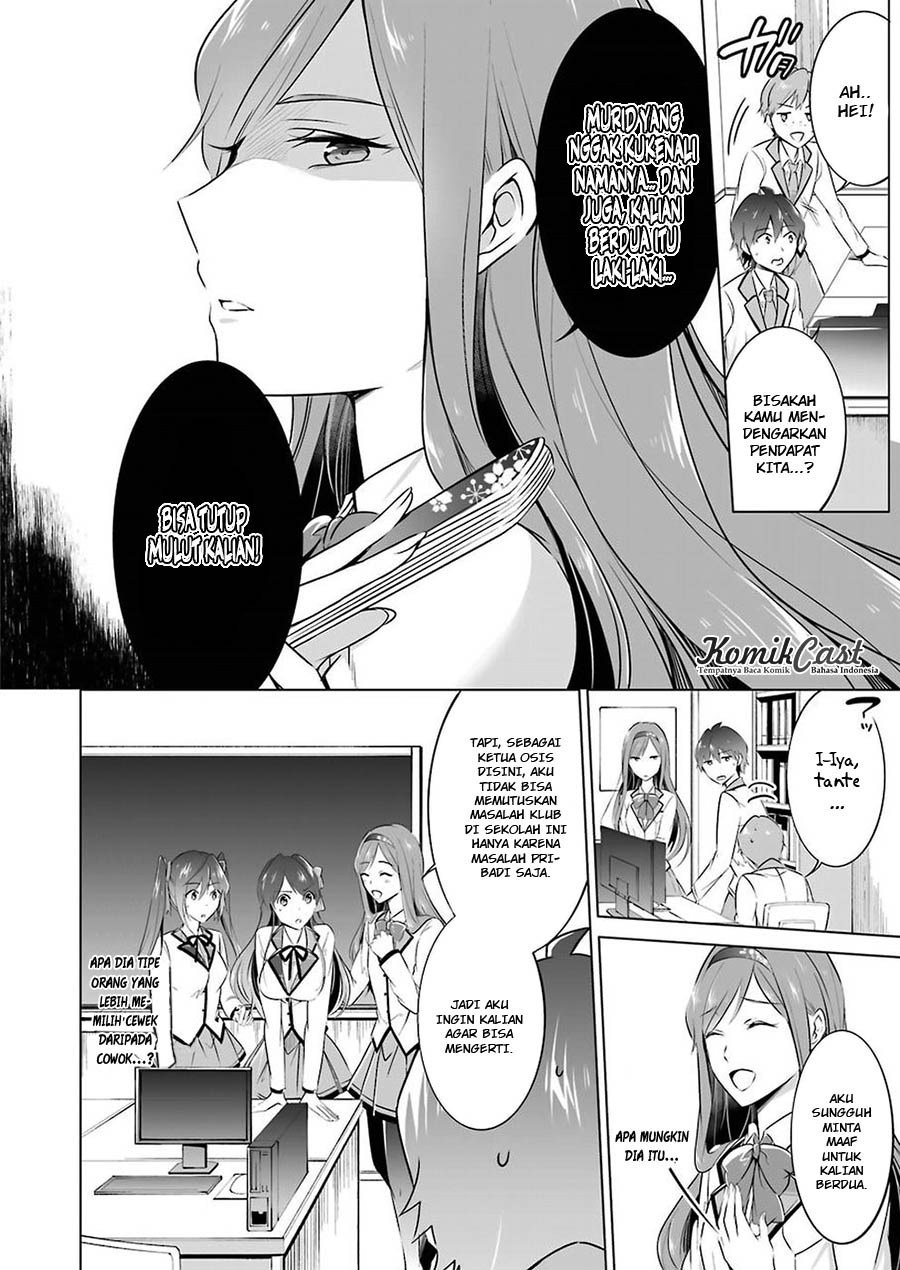 Chuuko demo Koi ga Shitai! Chapter 25 Gambar 7