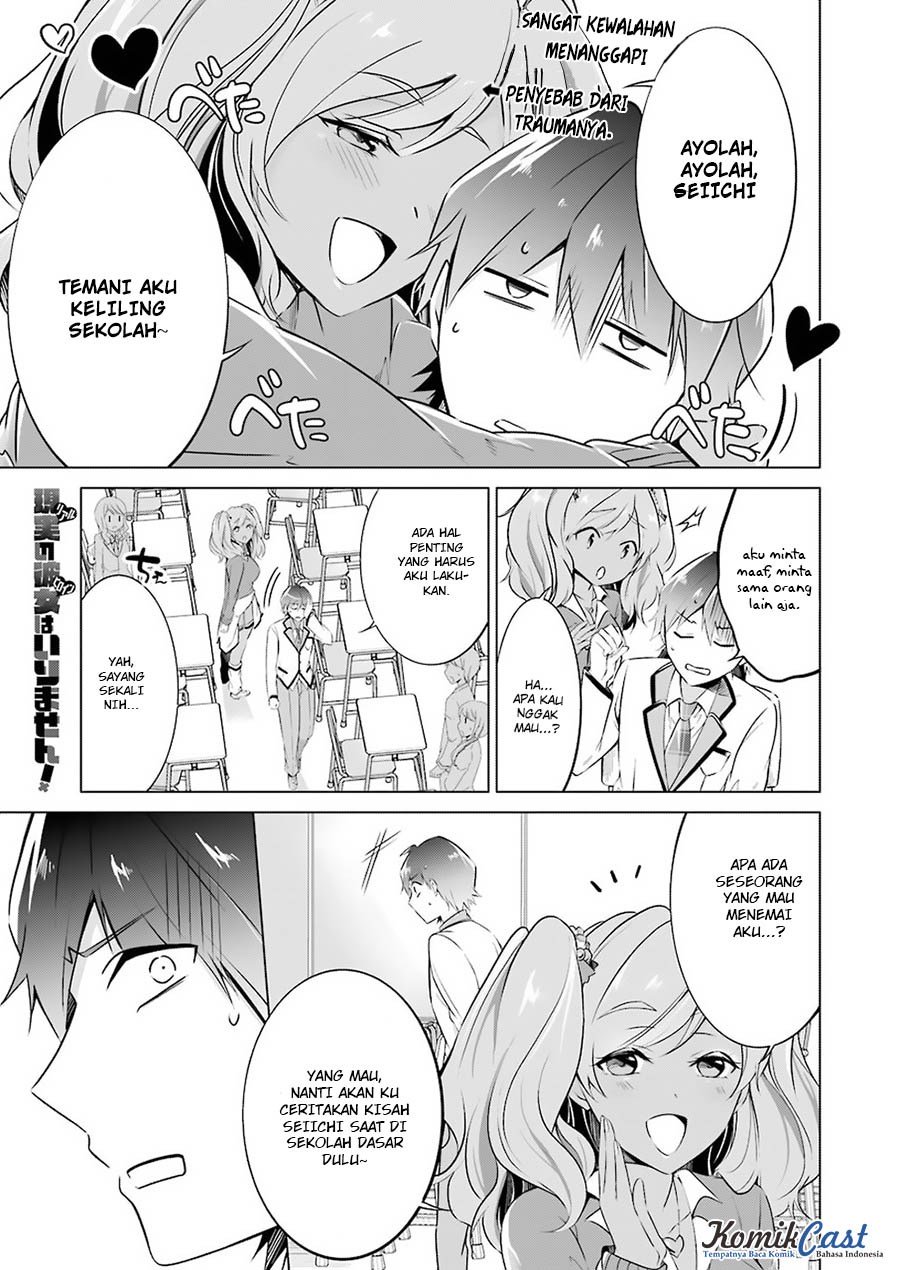 Chuuko demo Koi ga Shitai! Chapter 24 Gambar 3