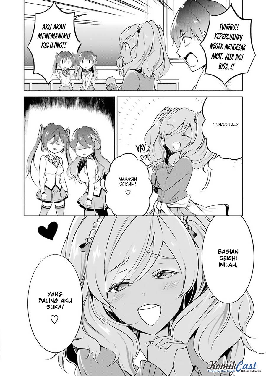 Chuuko demo Koi ga Shitai! Chapter 24 Gambar 4