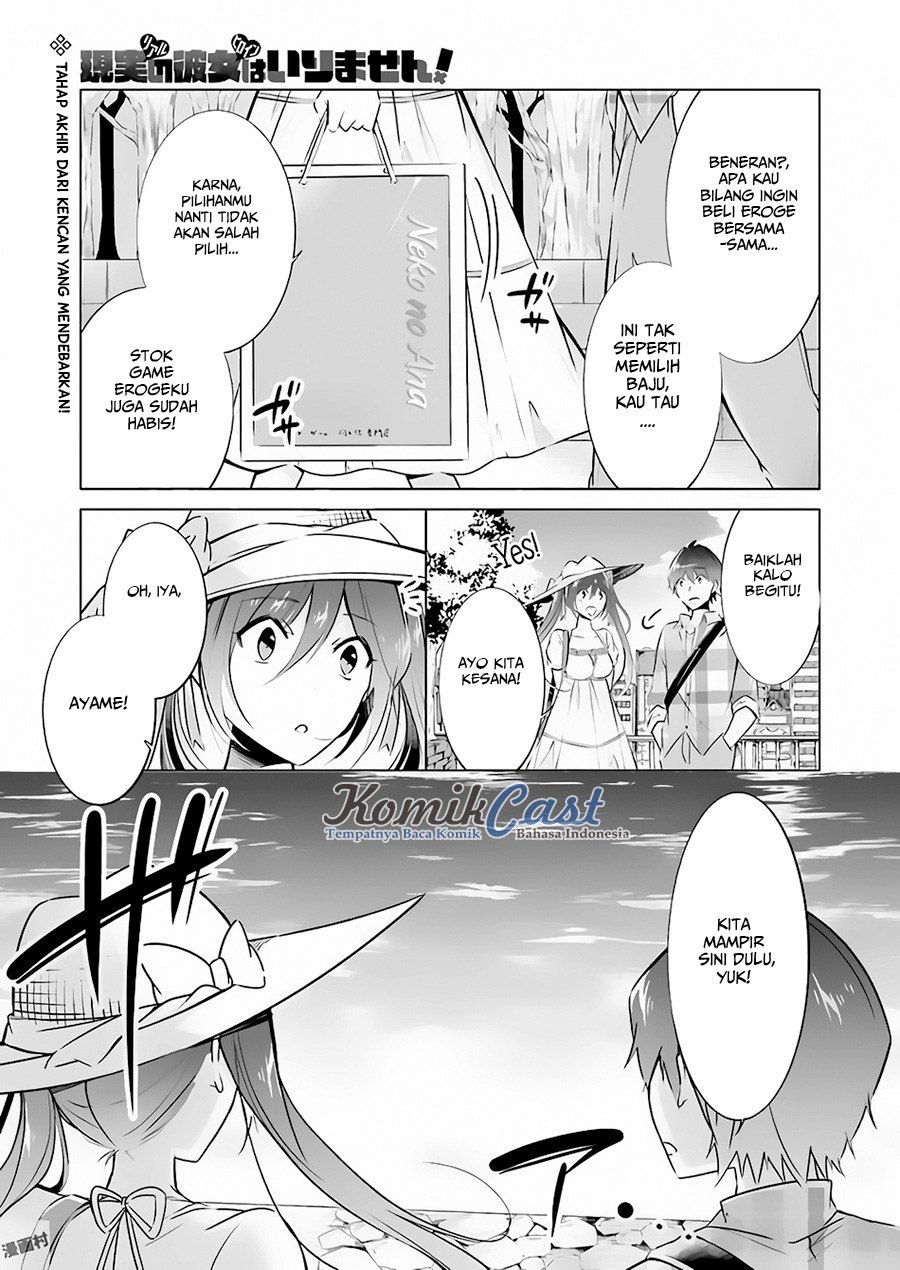 Baca Manga Chuuko demo Koi ga Shitai! Chapter 22 Gambar 2
