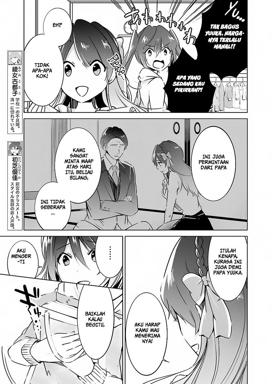 Chuuko demo Koi ga Shitai! Chapter 21.5 Gambar 10