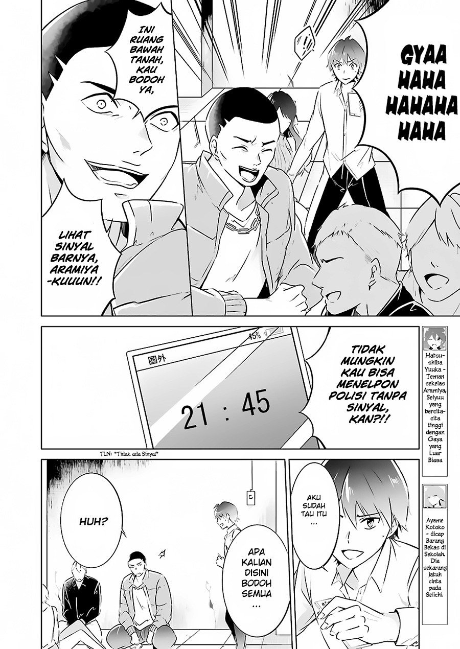 Chuuko demo Koi ga Shitai! Chapter 19 Gambar 5