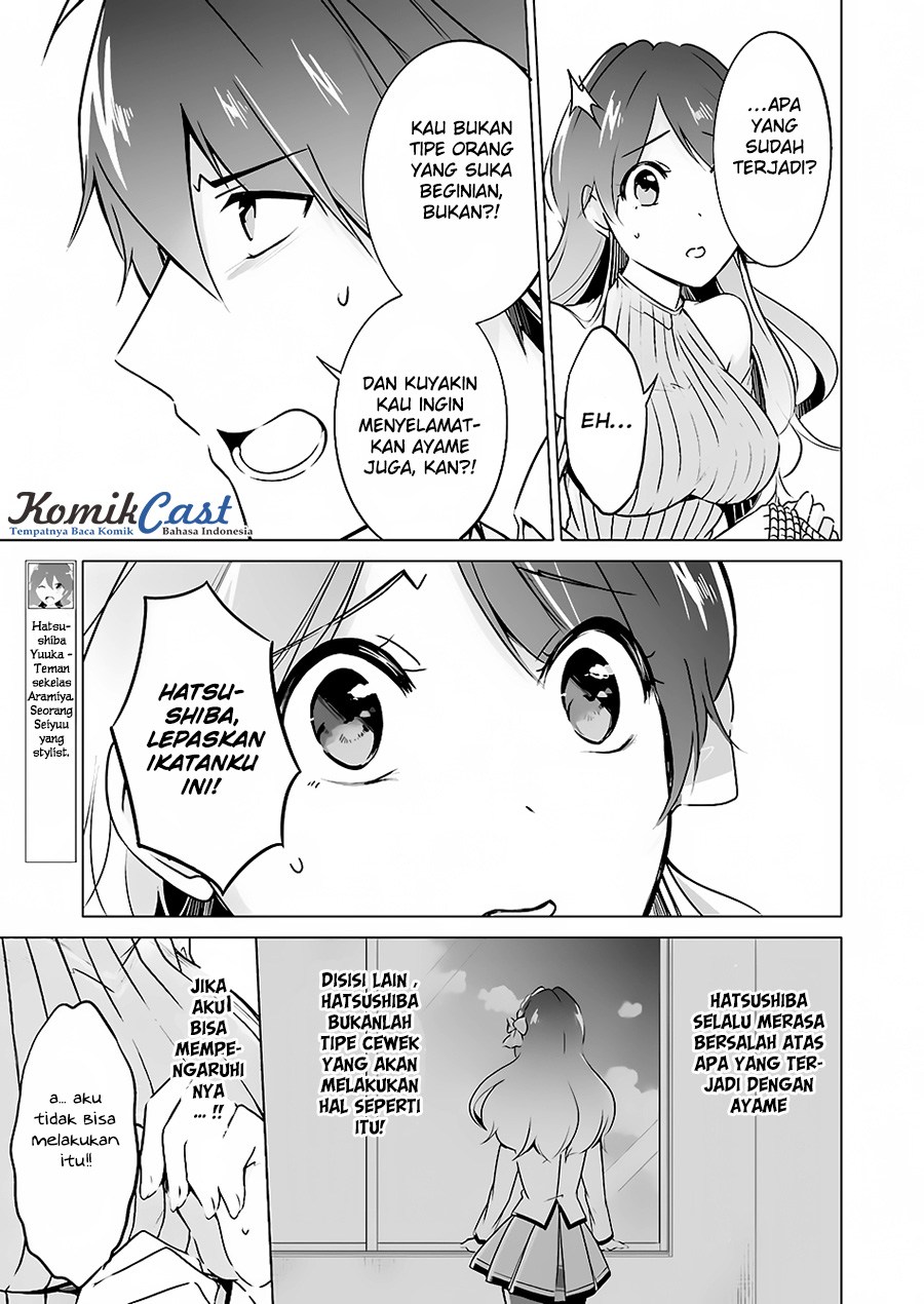 Chuuko demo Koi ga Shitai! Chapter 18 Gambar 18